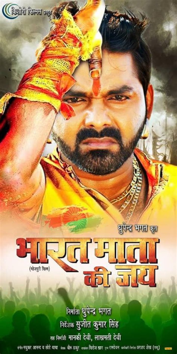 Bollyflix Bhojpuri Movie Watch Online: Your Ultimate Guide to Streaming Bliss