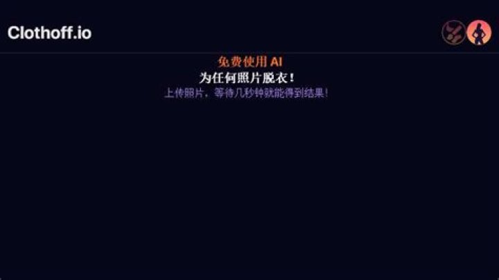 Clothoff: The Revolutionary Approach to Personal Style