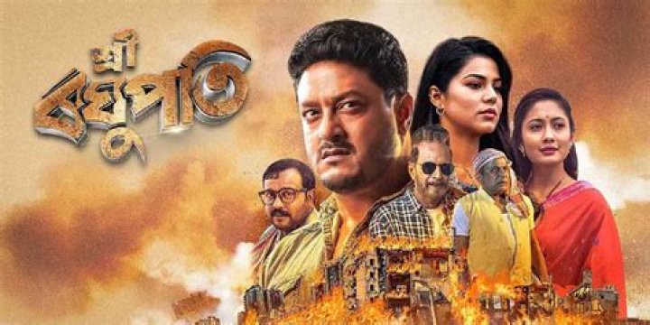 How to Safely Explore Filmyfly Assamese Movie Downloads in 2024