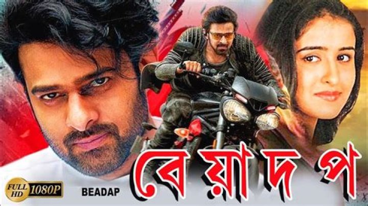Why FilmyFly is Your Go-To Spot for Bengali Movie Download HD 720p