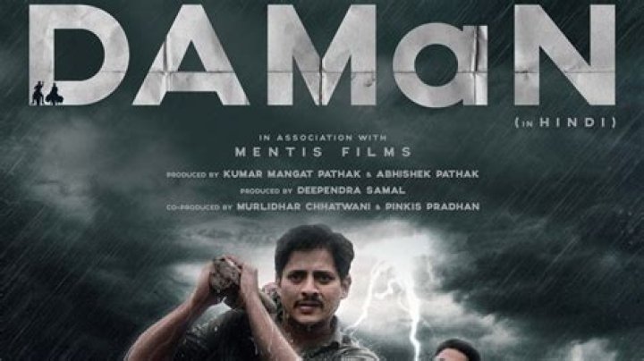 Why FilmyFly Daman Movie Download is Trending: Unveiling the Hype