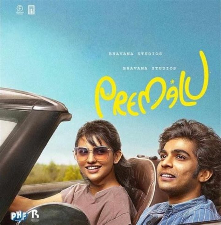 South Premalu Movie: The FilmyFly Experience You Can't Miss Out On!