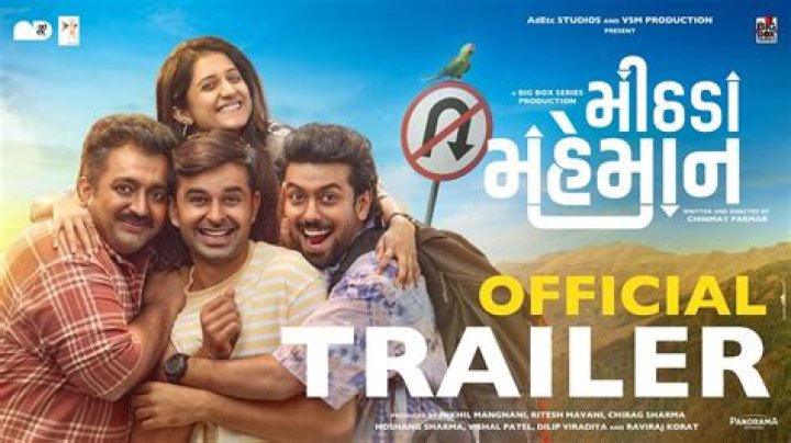 Why Filmyfly XYZ Gujarati Movie Downloads Are Trending: The Ultimate Guide
