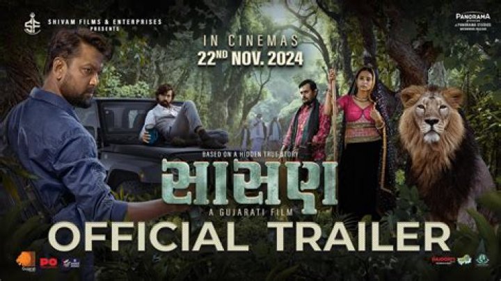 Unleash Your Gujarati Movie Cravings with Filmyfy Gujarati Movie Download