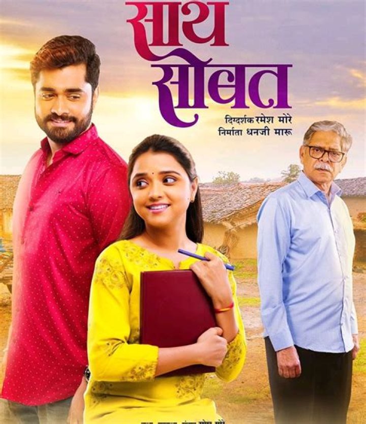 Filmyzilla Marathi Movie Download: Your Ultimate Guide to Legit and Safe Entertainment