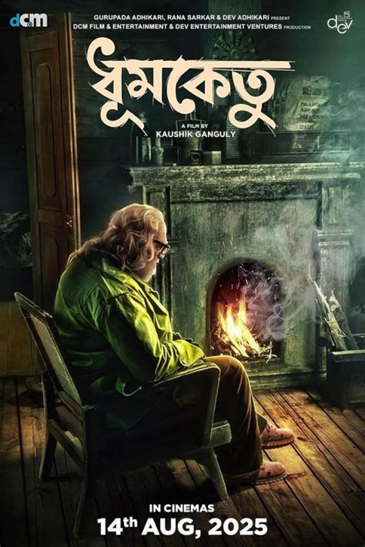 Unveiling the World of Filmyzilla Nepali Movie Download: Your Ultimate Guide