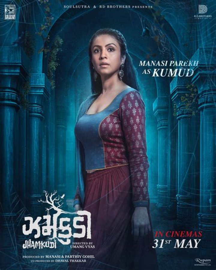 HDHub4U Gujarati Movie Jamkudi: Your Ultimate Guide to Streaming Bliss