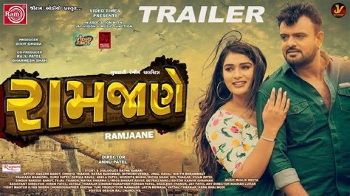 HDHub4U Gujarati Movies 2023: The Ultimate Guide to Your Movie Cravings