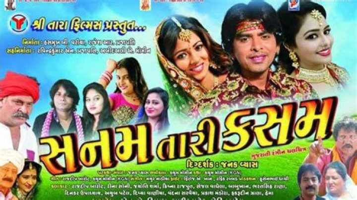 HDHub4u Gujarati Movies Download: Your Ultimate Guide to Filmyzilla and Beyond