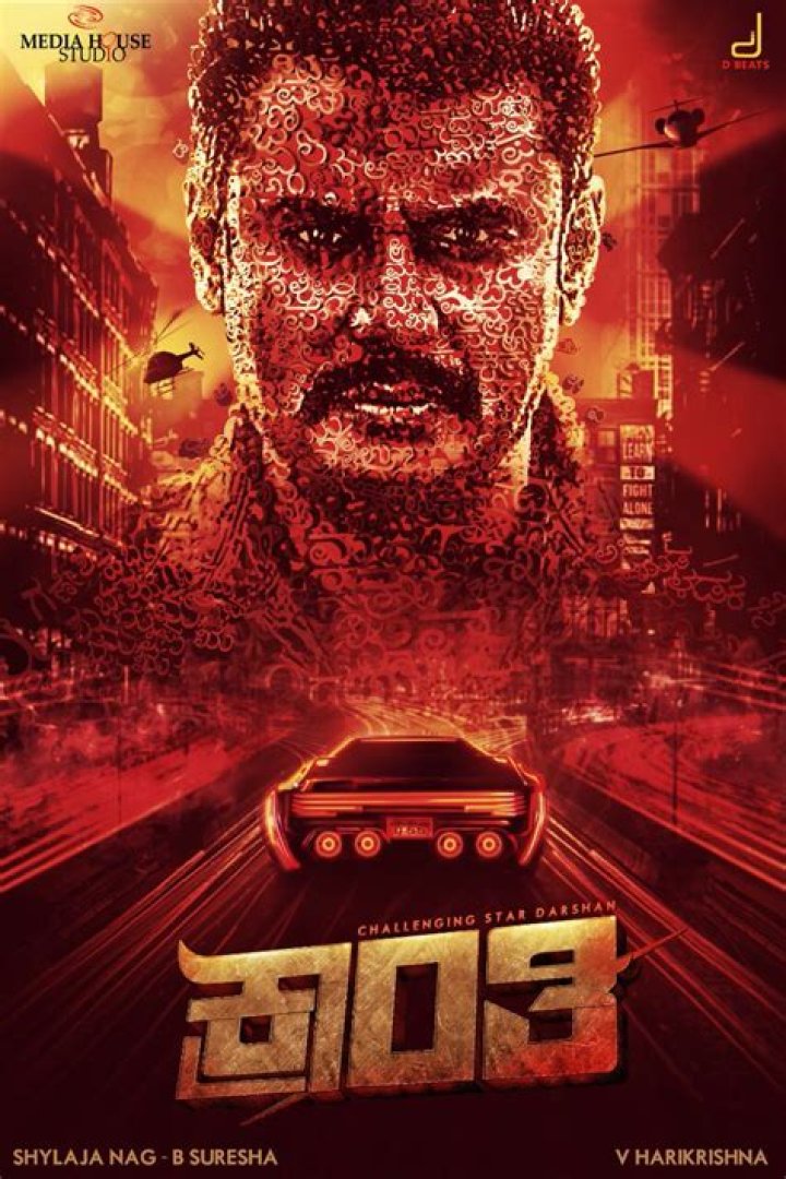 MovieRulz Kannada 2023: Your Ultimate Guide to Streaming and Downloading