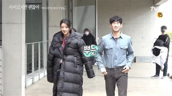 Unveiling the Connection: Seo Ye Ji and Kim Soo Hyun Relationship