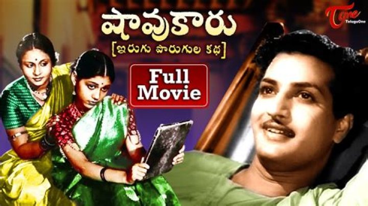 Telugu Movie Rul: The Ultimate Guide to Understanding and Enjoying