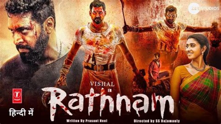 Vegamovies Rathnam Hindi Dubbed: Your Ultimate Guide to Entertainment